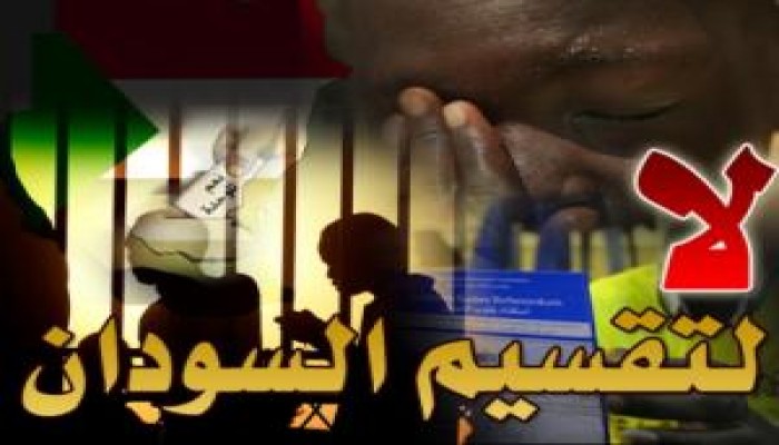 إسرائيليون يروون قصة الانفصال..فهمي هويدي