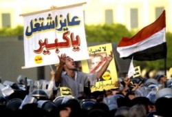 بيان من الإخوان حول انتفاضة تونس ومطالب الشعب المصري