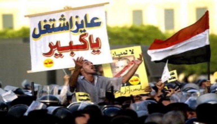 بيان من الإخوان حول انتفاضة تونس ومطالب الشعب المصري