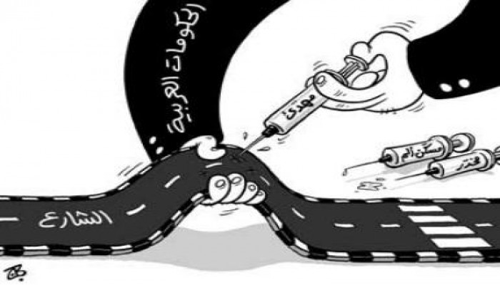 كاريكاتير اليوم : حقن الشعوب إلى متى ؟؟