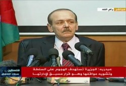 عبدربه يتهم حاكم قطر بالوقوف وراء نشر الوثائق ومعاريف : دحلان سربها