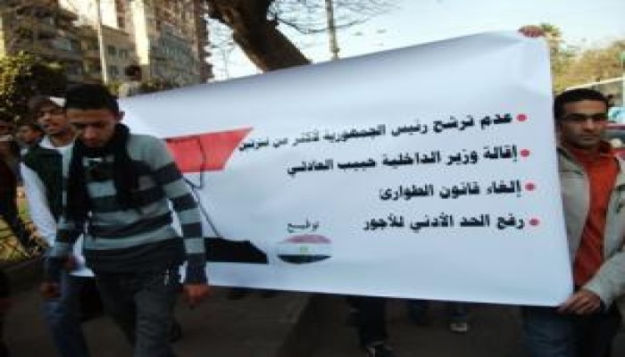 25 يناير .. شباب زى الورد .. حازم سعيد