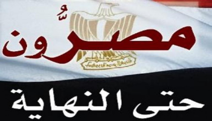 جنرالات مصر يدعون مبارك للتنحي