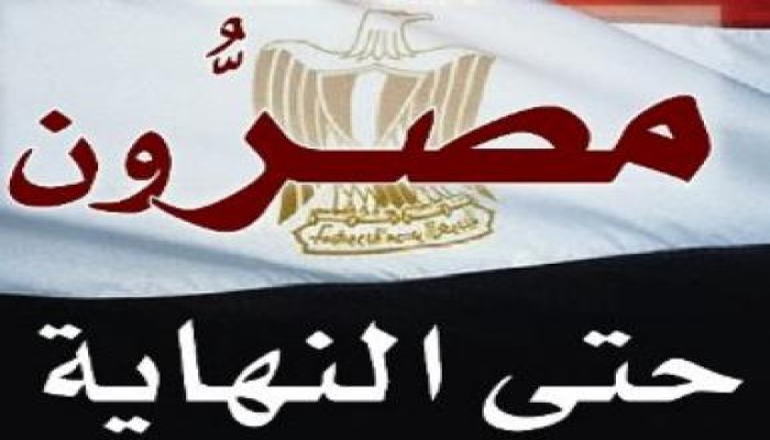 جنرالات مصر يدعون مبارك للتنحي