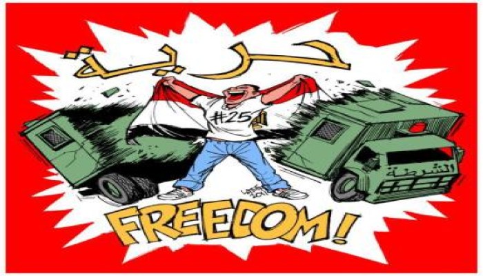 أخبار ثورة الغضب ليومالاثنين 31/1