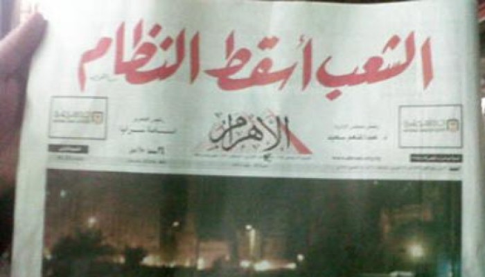 الخونة أسامه سرايا ومحمد علي إبراهيم وممتاز القط وأحمد موسى يسجدون للثورة ويلهثون ورائها