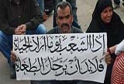 منع الخائن أنس الفقي من السفر ووضعه تحت الإقامة الجبرية