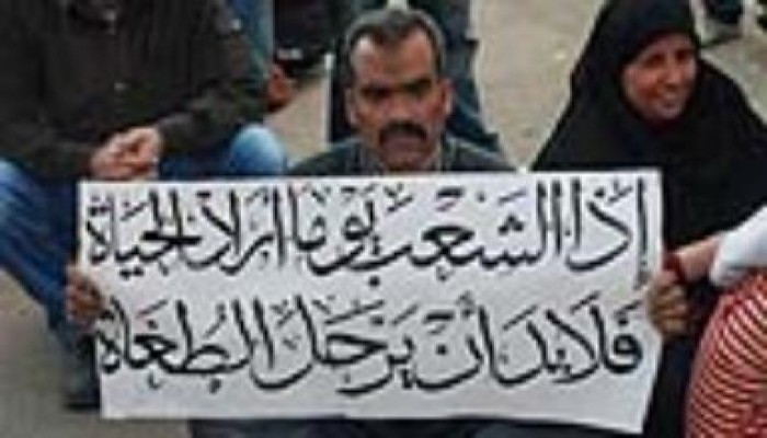 منع الخائن أنس الفقي من السفر ووضعه تحت الإقامة الجبرية
