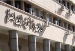تغييرات جديدة بقيادات وزارة الداخلية
