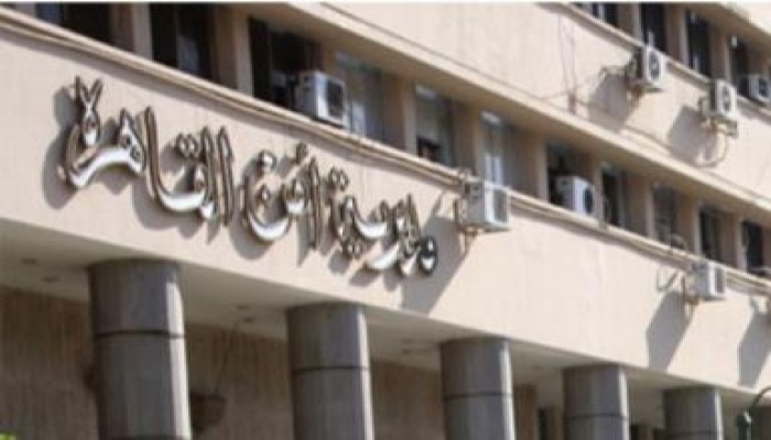 تغييرات جديدة بقيادات وزارة الداخلية