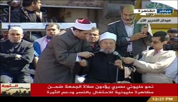 العلامة القرضاوي يوجه رسائل للثوار والشعب والجيش والنظم العربية من ميدان التحرير(متلفز)