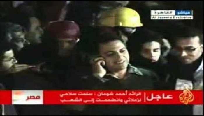 المجلس الأعلى للقوات المسلحة يقرر حفظ التحقيق مع الرائد أحمد شومان