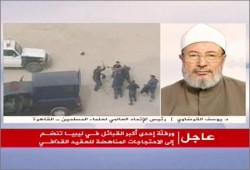 القرضاوي: القذافي انتهى (متلفز)
