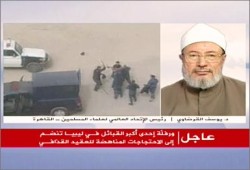 القرضاوي: القذافي انتهى (متلفز)