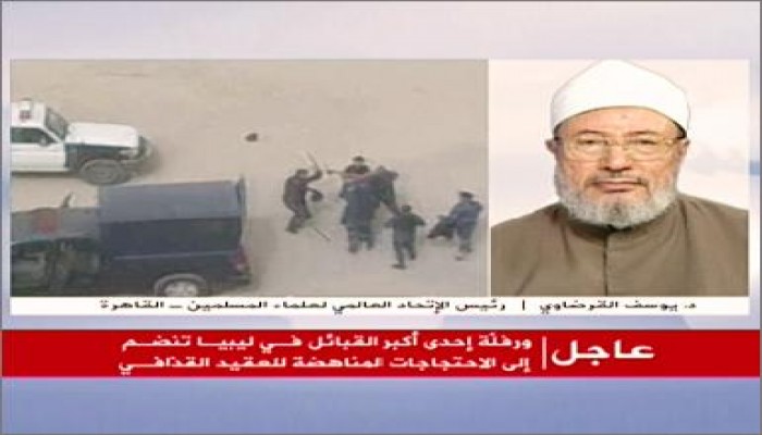 القرضاوي: القذافي انتهى (متلفز)