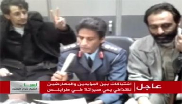 انضمام كتائب من جيش ليبيا فى منطقة الجبل الأخضر للثورة