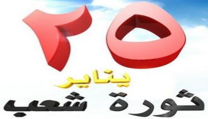 حتى لا يسرقوا ثورتنا .. حازم سعيد