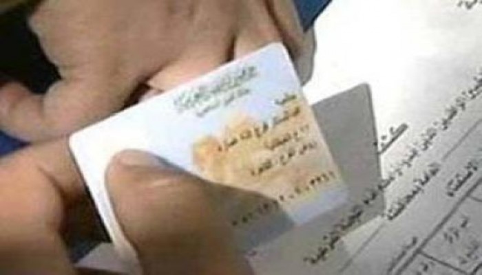 مهندسان مصريان يصممان برنامج انتخابى بالرقم القومى