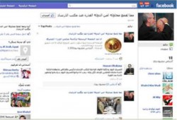 شباب الإخوان يتصدون لحملة المصري اليوم المختلقة