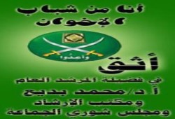 ثورة ضد مكتب الإرشاد !!!  حازم سعيد