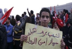 الإخوان المسلمون يناشدون الجيش التحفُّظ على مقار أمن الدولة