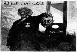 تجميد جهاز أمن الدولة.. زائر الفجر  ( المرعب) ..تاريخ الجهاز منذ 1913 للآن