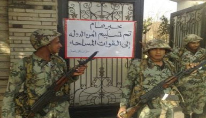 خبير أمني: تحول عناصر أمن الدولة إلى مليشيات ومرتزقة أمر وارد