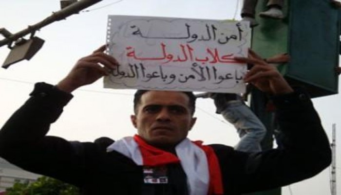 الجيش يضع رئيس جهاز مباحث أمن الدولة تحت الإقامة الجبرية تمهيدا لمحاكمته