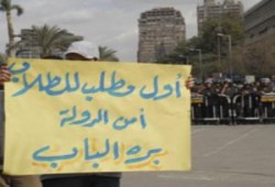 باى باى أمن الدولة .. حازم سعيد