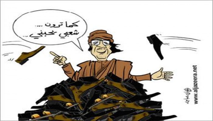 مجزرة سجن بو سليم :القذافي قتل 1200 شخص وبعد 13 عام أخبر الاهالي بمصيرابنائهم وعرض تعويضهم