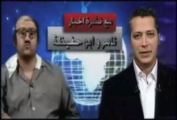 فضيحة المتحولون: تامر امين وخيري رمضان وحكاية مانيلا ( متلفز) مطلوب إزاحتهم فوراً