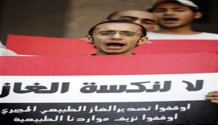 100 مليار جنيه خسائر بسبب تصدر الغاز لاسرائيل
