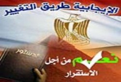 لماذا نعم للتعديلات .. فراج إسماعيل