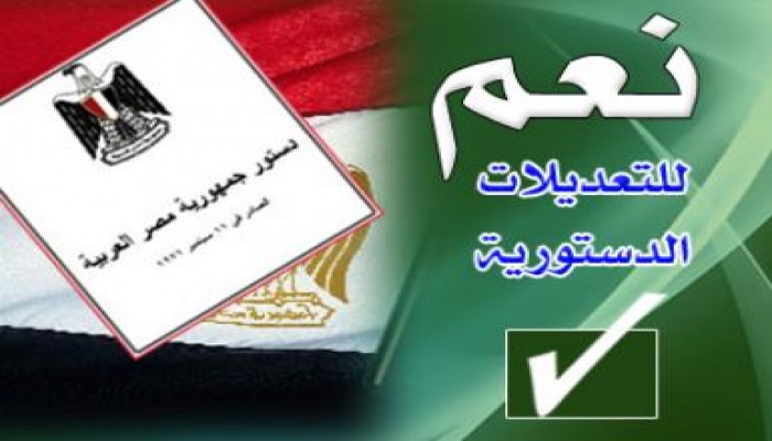 اليوم السابع تهين شعب مصر : الإخوان وزعوا على المصوتين زجاجات زيت وسكر !