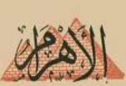 المقال الممنوع فى الأهرام  : يبرئ الإخوان ويفضح ممارسات الجريدة فى الإستفتاء