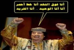 الليبيون يقذفون القذافي بنكت أرض جو