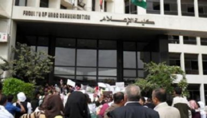 فض إعتصام طلبة الإعلام بالقوة واعتقال ثلاثة من كبار أساتذة الصحافة فى العالم العربي