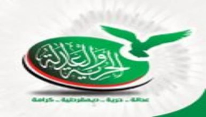 مشروع لإنشاء الأحزاب بمجرد الإخطار