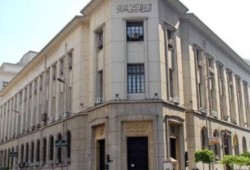 السيطرة على حريق محدود بالبنك المركزي وسط القاهرة