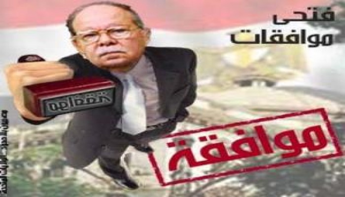 (ثائر) من جنود فرعون ..فهمي هويدي