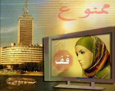 قيادات التليفزيون (المخادعون ) يلحقون بقيادات الصحف القومية إلى مزبلة التاريخ