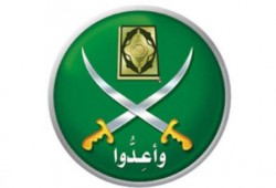 إحباط محاولة لتفجير مقر حزب الإخوان المسلمين بالأردن