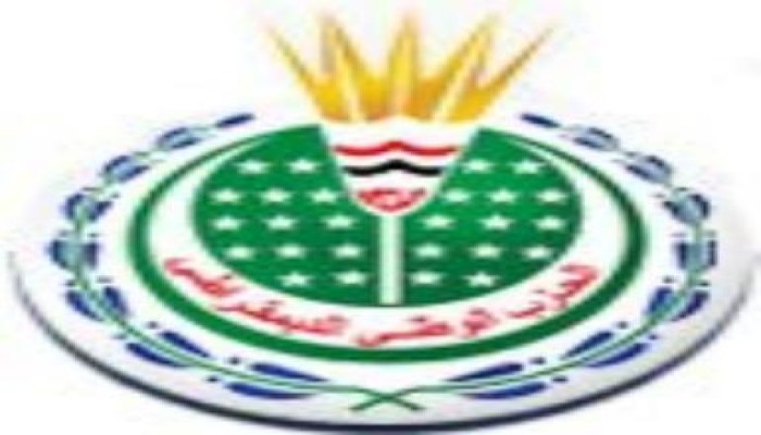 الحزب الوطنى الديمقراطى بيت العنكبوت
