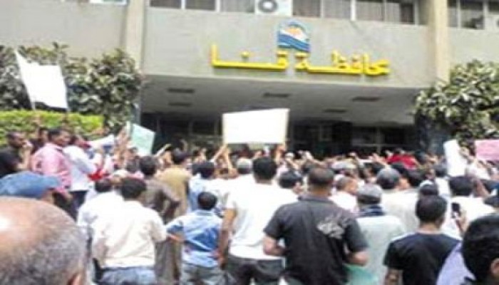 فك اعتصام قنا بعد تجميد ميخائيل 3 اشهر