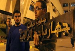 بريطانيا عرضت على أمن الدولة برنامج لإختراق حواسيب المعارضين