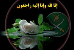 المستشار الدكتور علي جريشة فى ذمة الله ودفنه فى اليمن