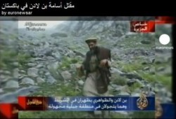 مقتل زعيم القاعدة  اسامه بن بن لادن (متلفز)