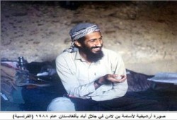 الأزهر يندد بإلقاء جثة  الشيخ بن لادن بالبحر