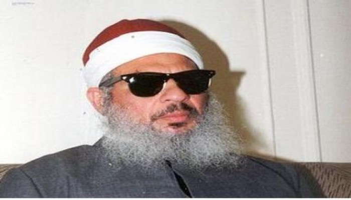مصر تطلب رسميا من إدارة أوباما تسليمها الشيخ عمر عبد الرحمن
