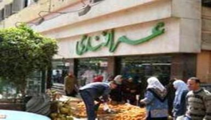القضاء الإداري يقضي ببطلان بيع (عمر أفندي) لشركة أنوال السعودية